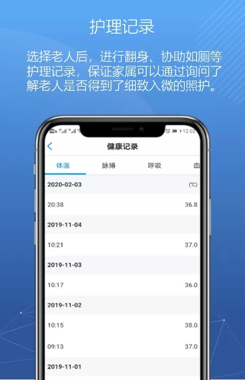 悅享數(shù)字緊急推出新方案！幫助老人家屬實現(xiàn)遠(yuǎn)程探望(圖4)