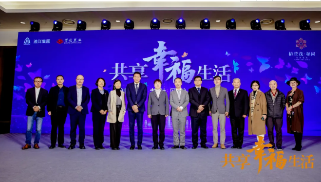 共話養(yǎng)老新時代！悅享數(shù)字助力椿萱茂·和園打造養(yǎng)老社區(qū)智慧“芯”(圖1)