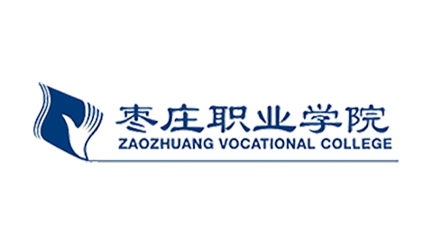 棗莊職業(yè)學院(圖1) 棗莊職業(yè)學院(圖1)