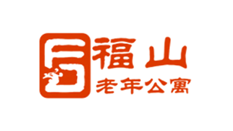 青島福山老年公寓(康復醫(yī)院)(圖1) 青島福山老年公寓(康復醫(yī)院)(圖1)