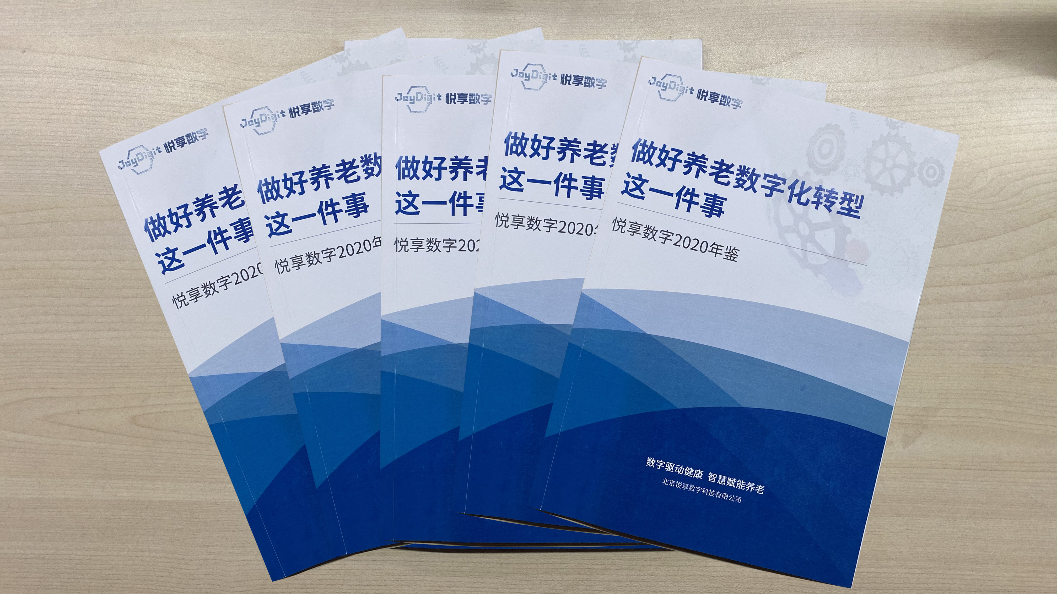 做有溫度的適老化服務(wù)，助力老年人跨越“數(shù)字鴻溝”(圖8)