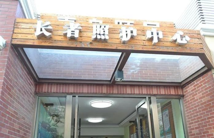 都叫“養(yǎng)老院”，差異卻很大，人過(guò)六十不知道會(huì)吃虧(圖2)