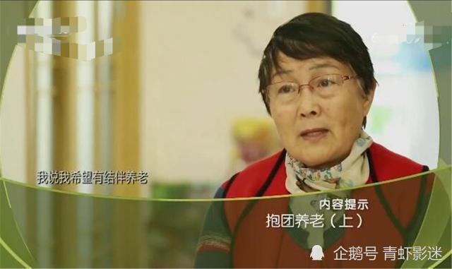 “新型養(yǎng)老”走紅，不去養(yǎng)老院也不麻煩子女，網(wǎng)友：以后也這么過(guò)(圖2)