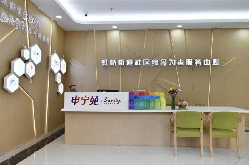 人工智能炒菜、智能腕表提供應(yīng)急救助，上海智慧養(yǎng)老場景落地(圖1)