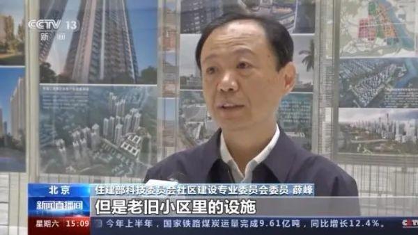 九成老人居家養(yǎng)老，“物業(yè)＋養(yǎng)老”模式破解養(yǎng)老難題(圖1)