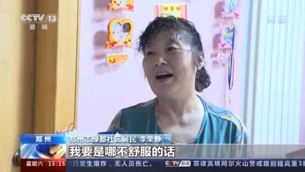 九成老人居家養(yǎng)老，“物業(yè)＋養(yǎng)老”模式破解養(yǎng)老難題(圖8)