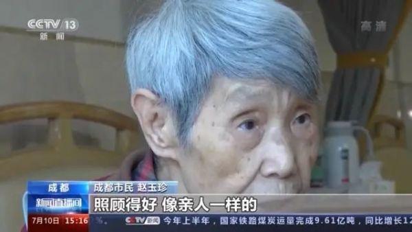 九成老人居家養(yǎng)老，“物業(yè)＋養(yǎng)老”模式破解養(yǎng)老難題(圖9)
