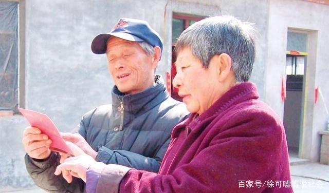 農(nóng)村養(yǎng)老迎來“變革”？每位農(nóng)村老人都能聽到“4條好消息”(圖2)