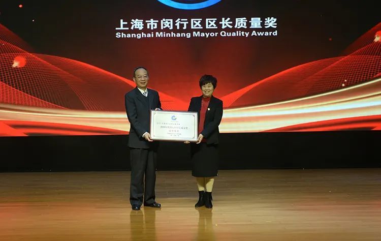 立足南虹橋發(fā)展新高地，閔行華漕打造養(yǎng)老服務(wù)新標(biāo)桿(圖4)